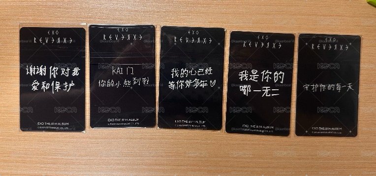 Kai🐻 小芒深圳簽售卡（綁單封）