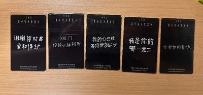 Kai🐻 小芒深圳簽售卡（綁單封）