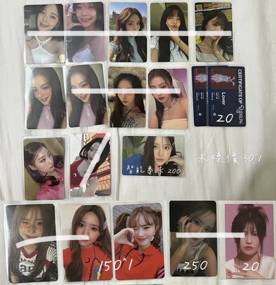 清卡冊出出