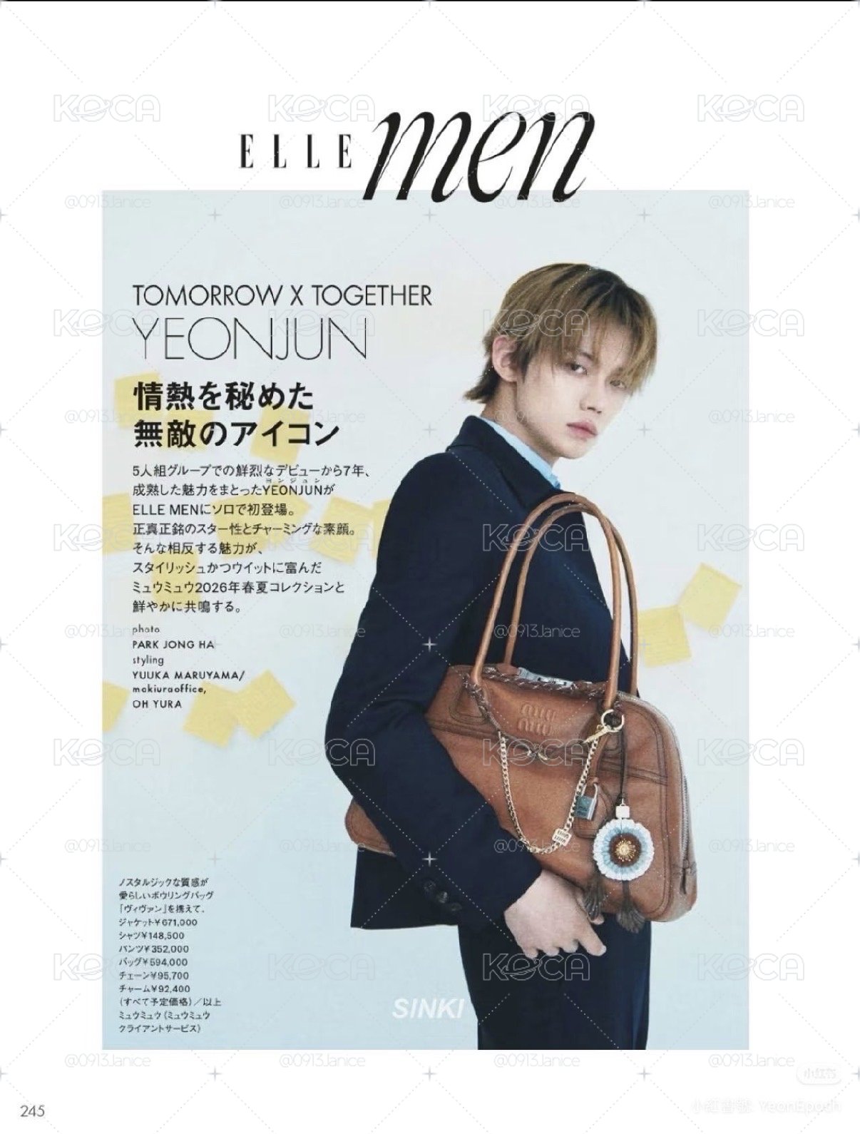 雜誌