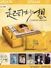 起司妙想 CHEESE DREAM