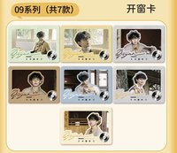 起司妙想 09系列