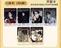 起司妙想 13系列