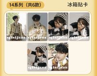 起司妙想 14系列