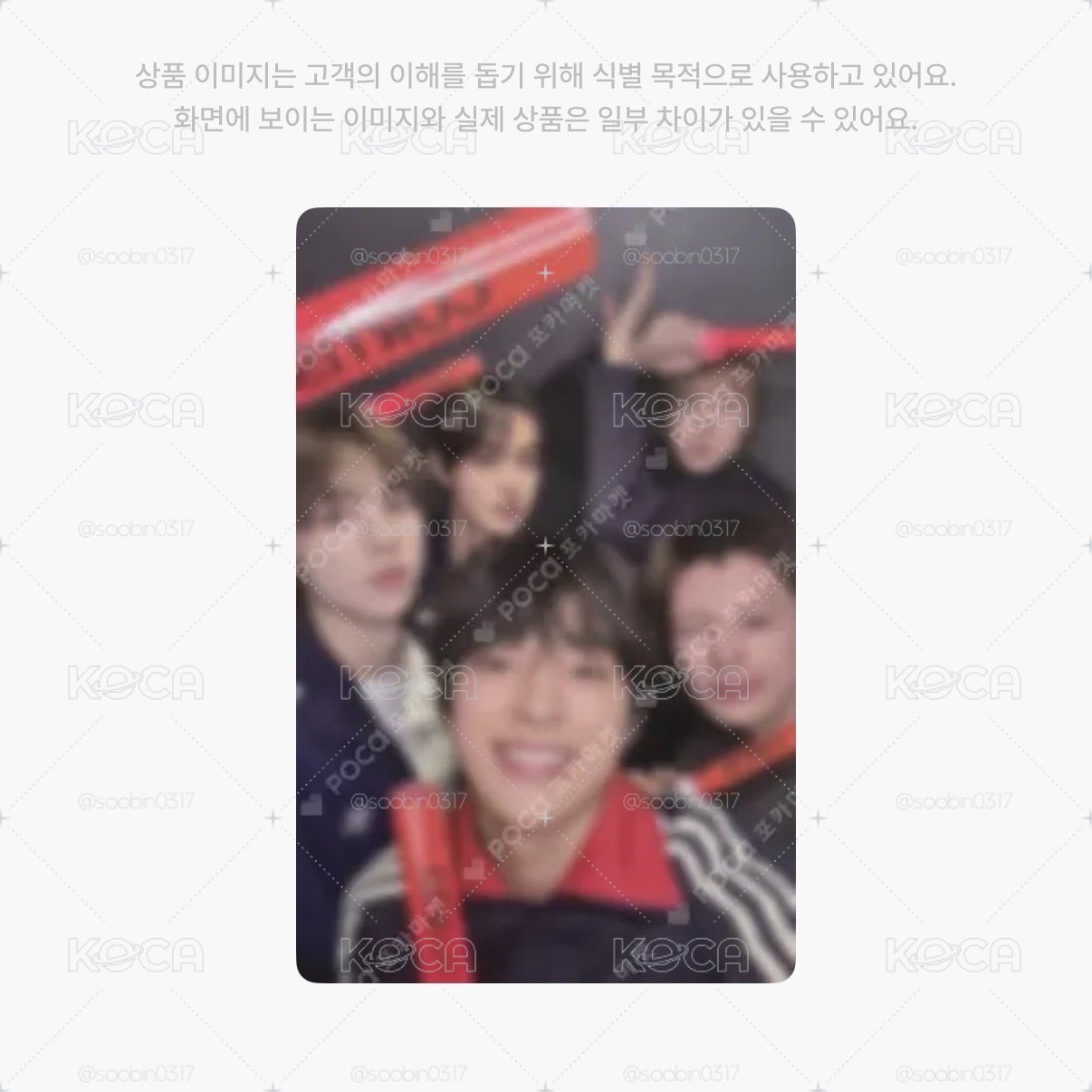 🇰🇷代購 cortis sc入場團卡