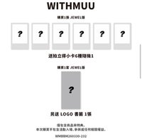 PHARITA(WITHUU通路有特典點進去選項的圖）