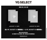 ASA(YG  SELECT有特典選項點進去如圖)