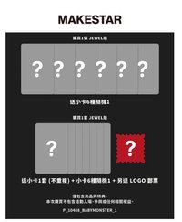 六版合購（有特典如圖）