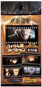MOVIC 隨機卡 未拆盲抽