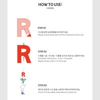 輝人 2021 生日周邊 Redd DIY吊飾組
