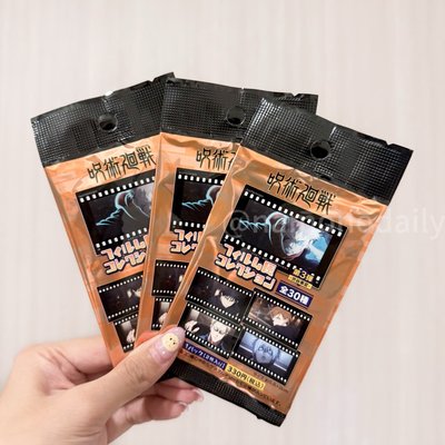 movic 咒術迴戰 膠卷風格透卡 第3彈 -澀谷事變-🎞️