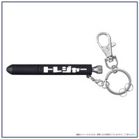 screwdriver keychain