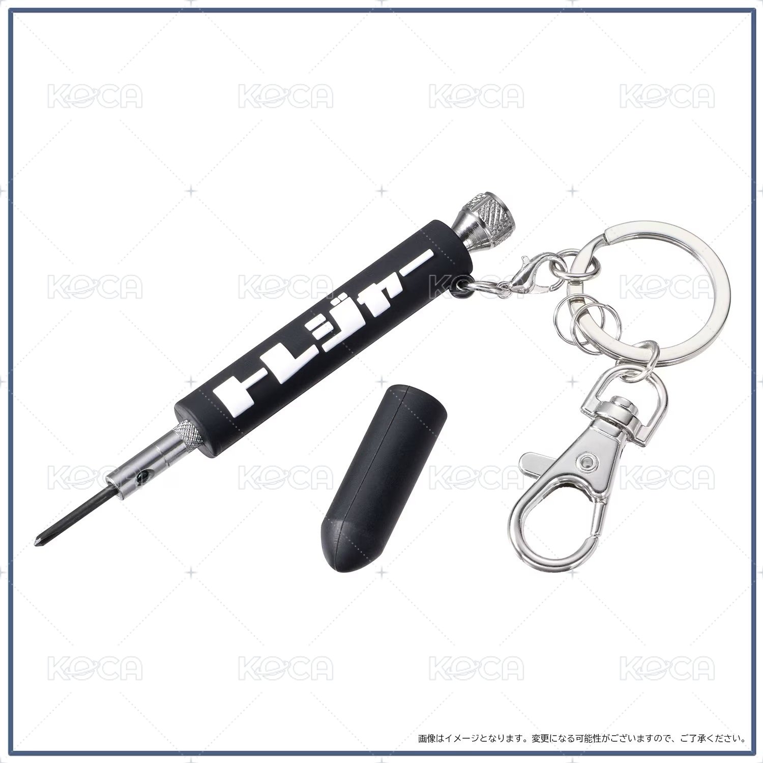screwdriver keychain