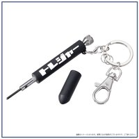 screwdriver keychain