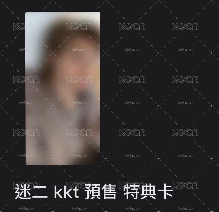 ㄴ kkt 馬