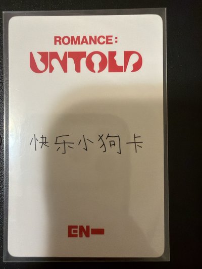ENHYPEN JAKE 正二 yzy 預售2.0中背 特典卡 