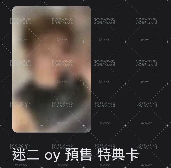 ㄴ馬 oy 特典