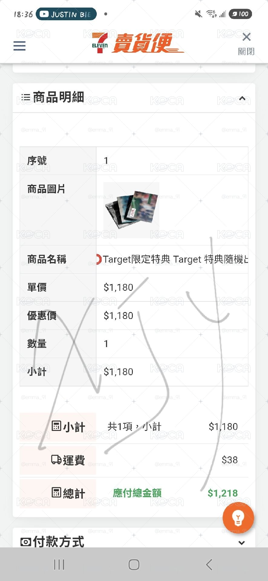 target 