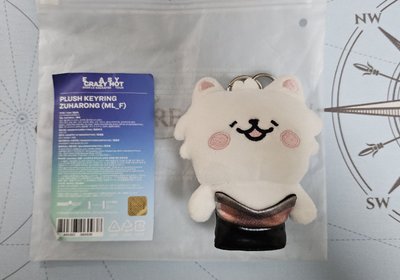 世巡茲哈龍