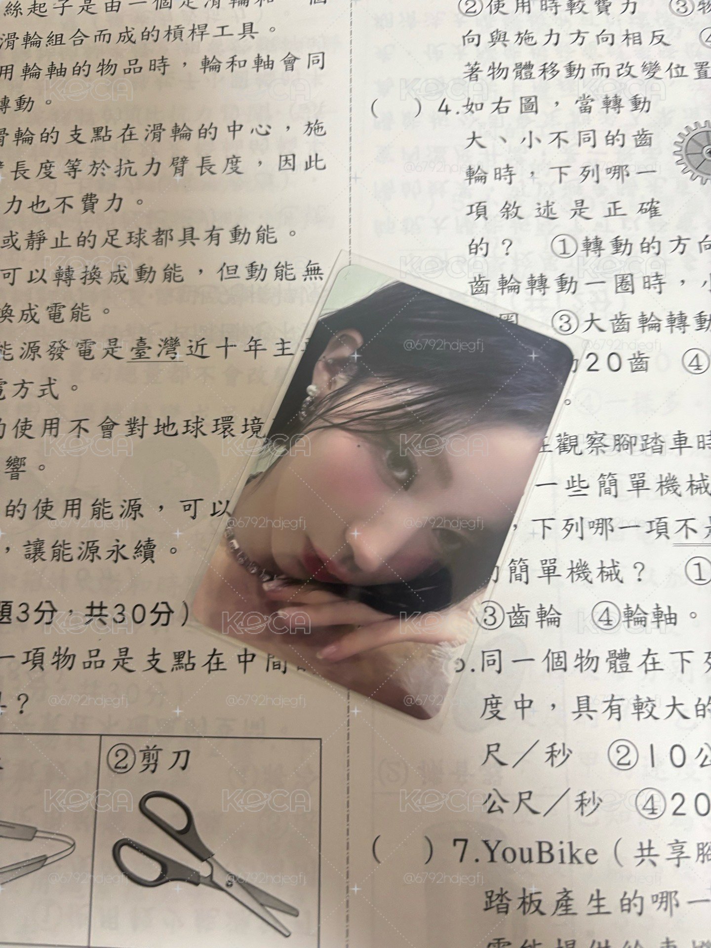 一周年角