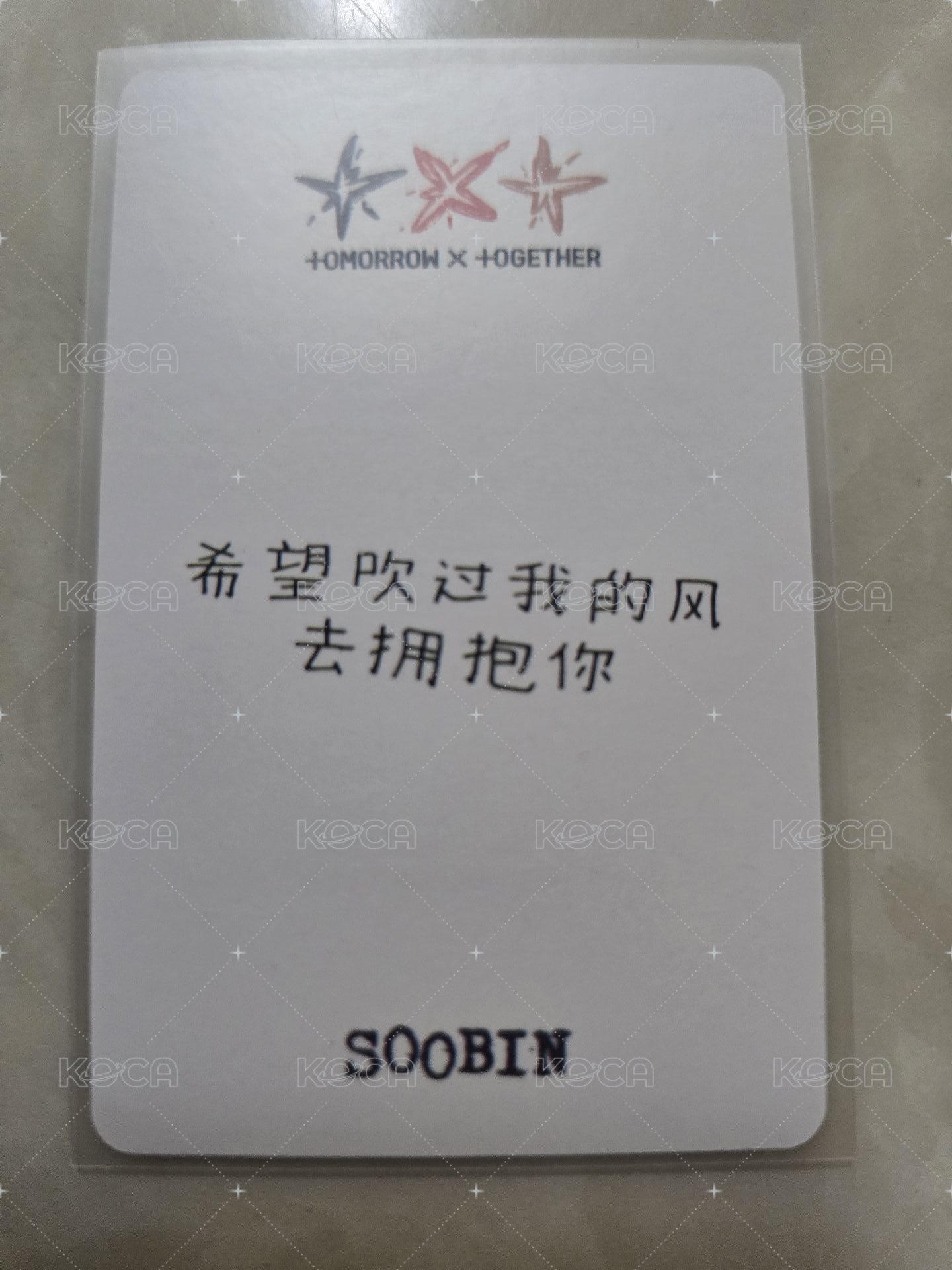 迷六yzy告白彬