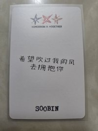 迷六yzy告白彬