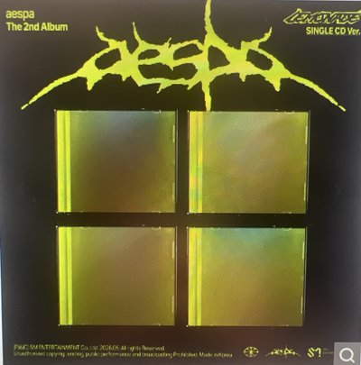 5/20結單（美國官網）aespa正規二（LEMONADE)(單曲CD)