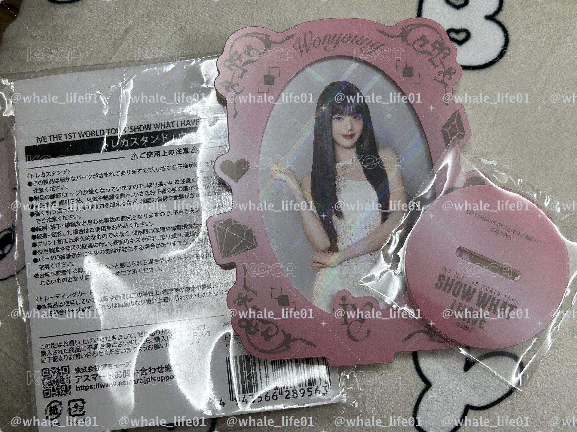 IVE 一巡立牌員（無自拍小卡）