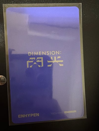 ENHYPEN JAKE DIMENSION : 閃光（SENKOU） 專輯卡 