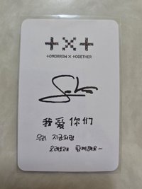 中背：迷三yzy1.0簽售卡