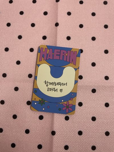 HAERIN專卡