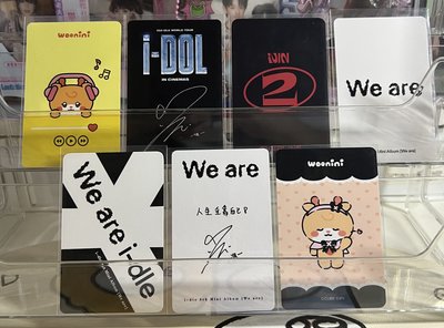 IDLE 琦 滿額 電影 特典 卡 整圖標