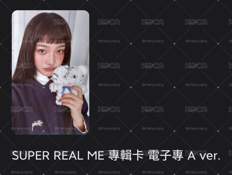 illit iroha 專卡
