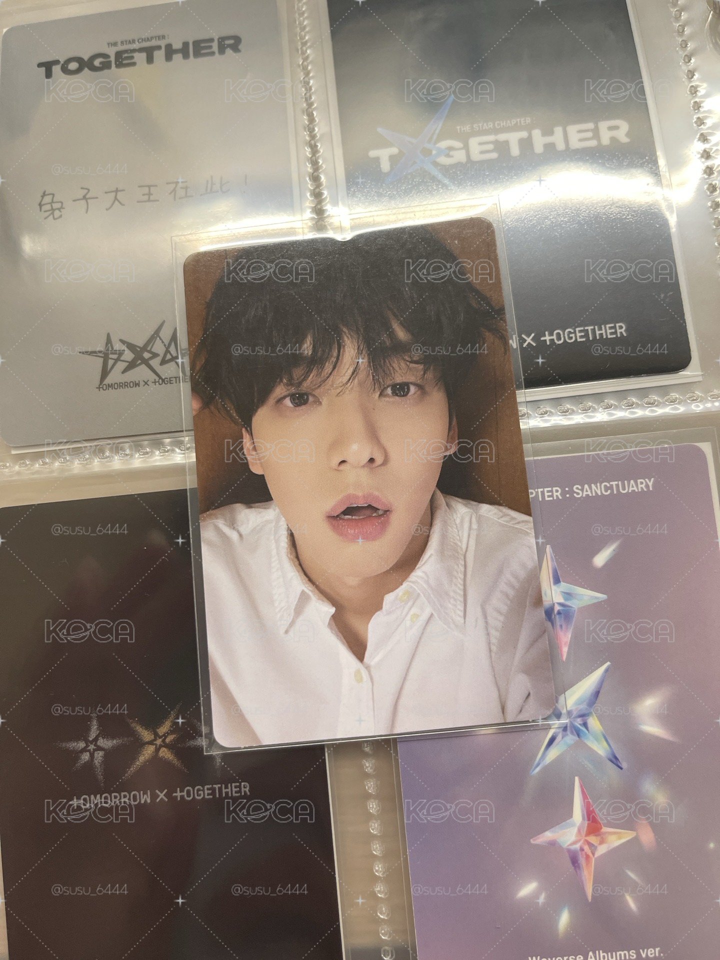 txt迷七專卡