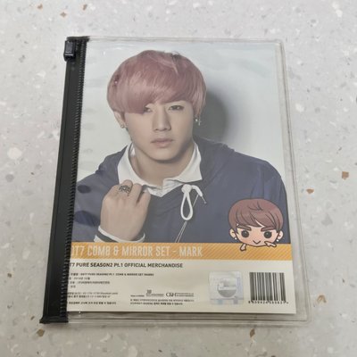 〖GOT7〗PURE2梳鏡組-MARK