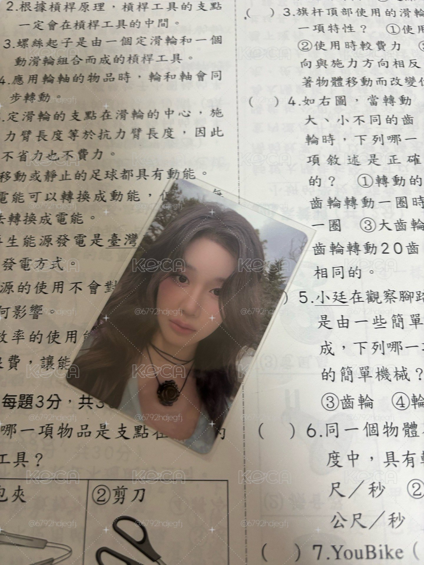 一週年塔