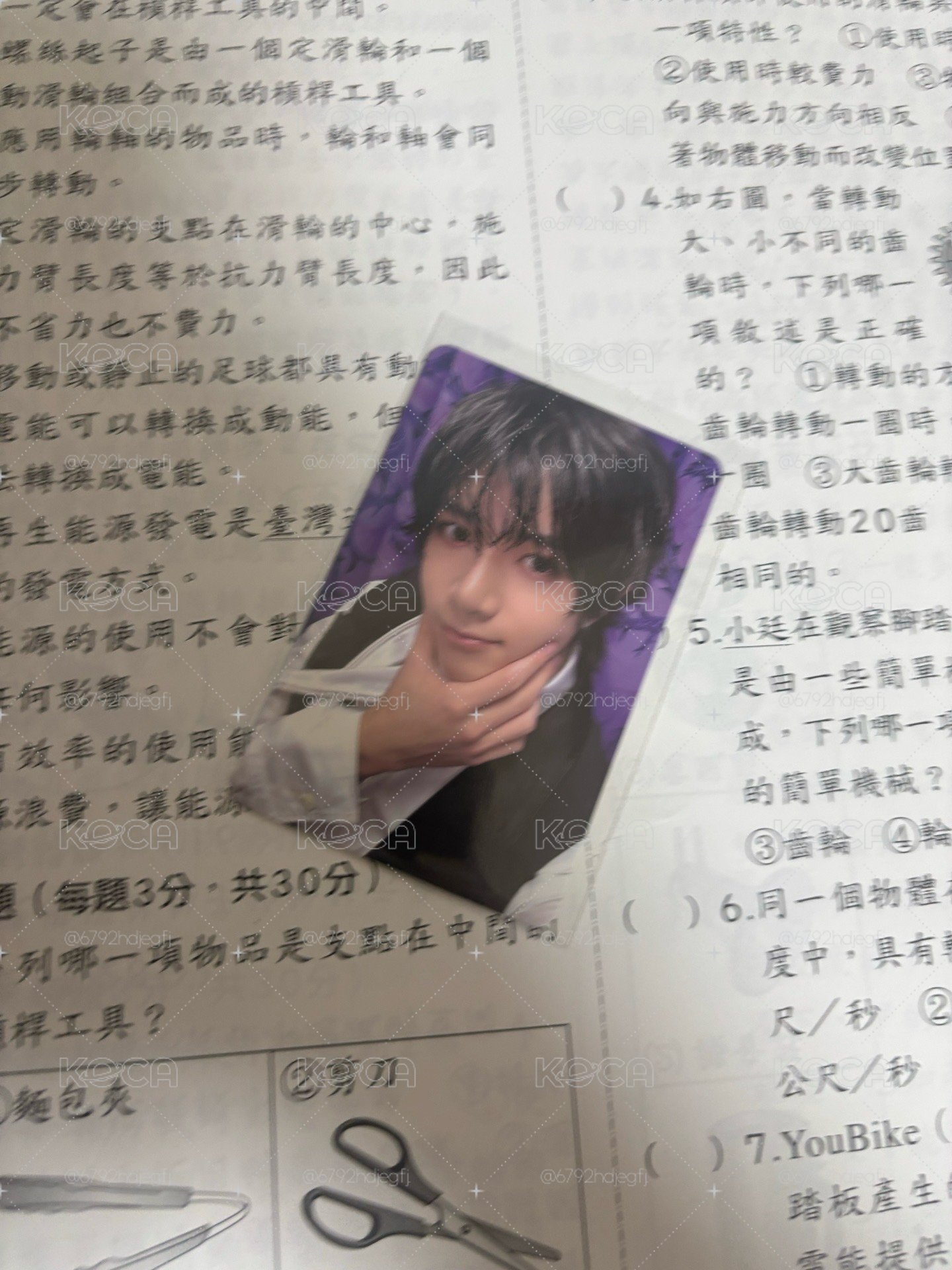 CU特典圭