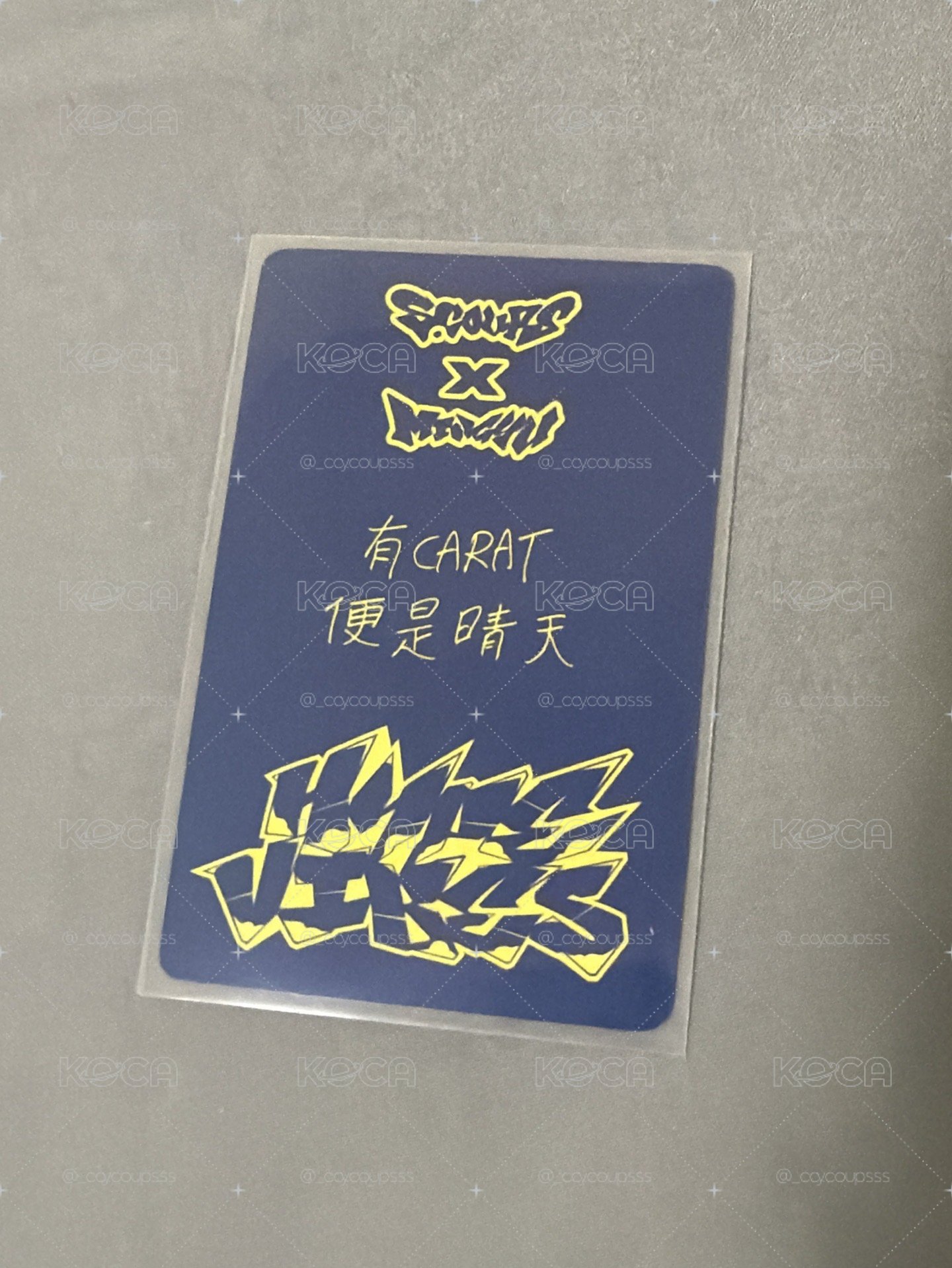 CxM ‘𝙃𝙔𝙋𝙀 𝙑𝙄𝘽𝙀𝙎’ yzy 中文卡背 特典卡 