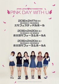 PINK DAY WITH U - Japan 2nd Fan Meeting