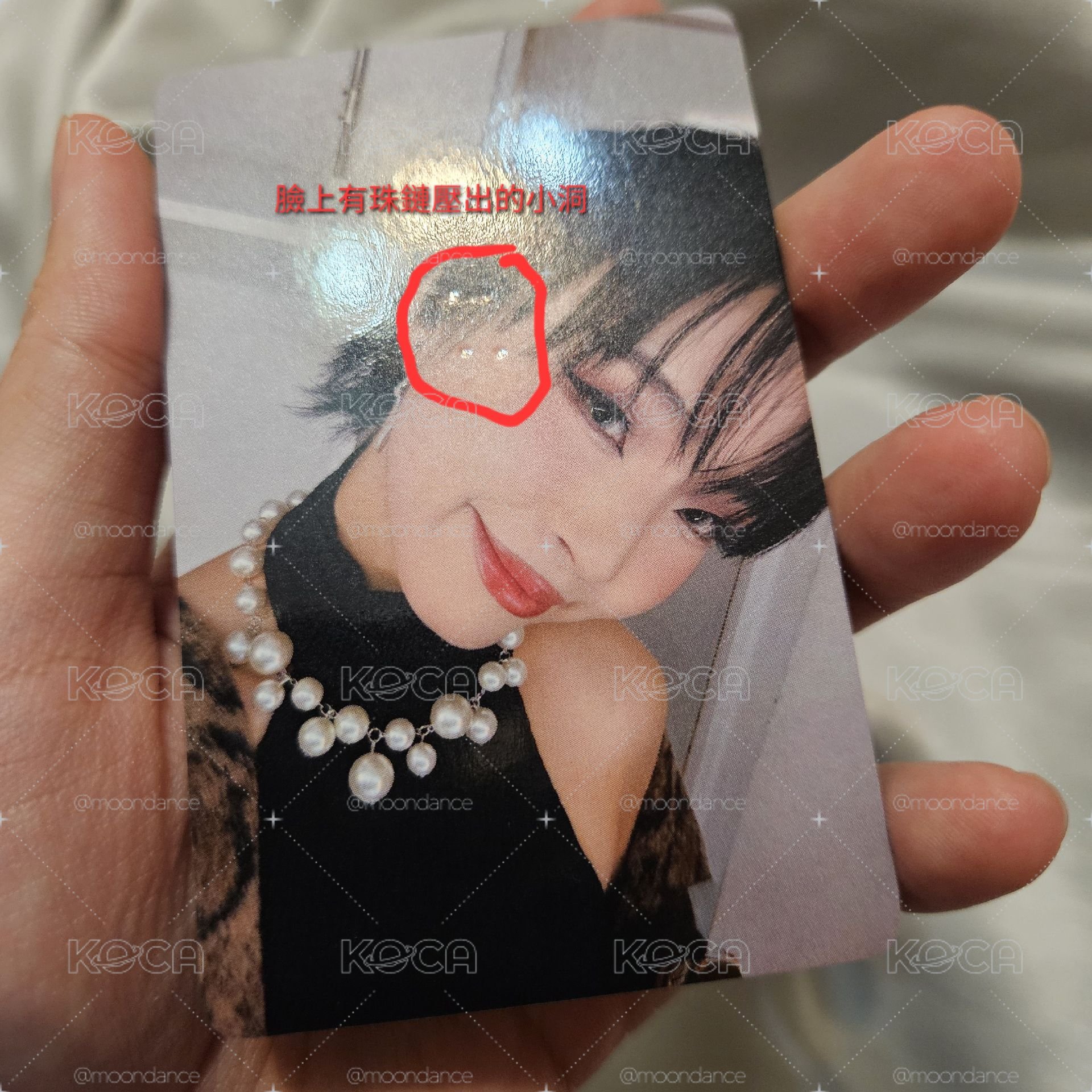 90F9 ARCANA 挖貝 smini 專輯卡 巴倫月，第一版，正反面有瑕疵 