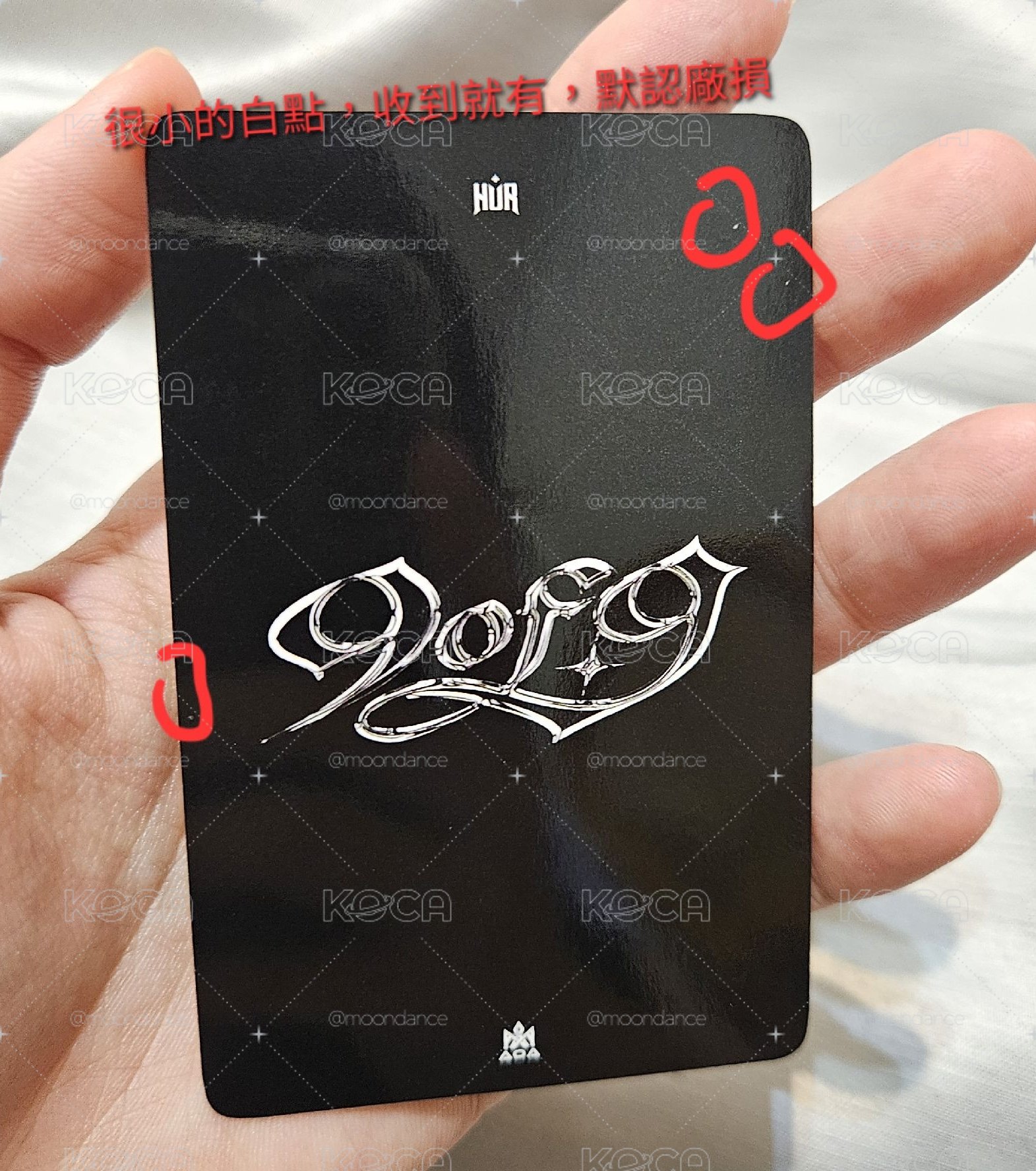 90F9 ARCANA 挖貝 smini 專輯卡 巴倫月，第一版，正反面有瑕疵 