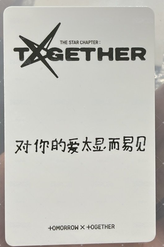kms中背