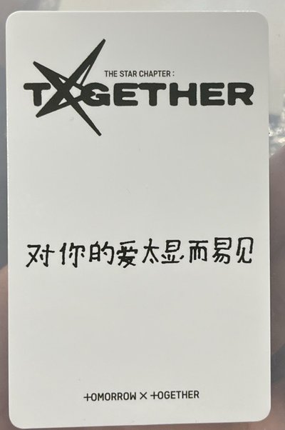 kms中背