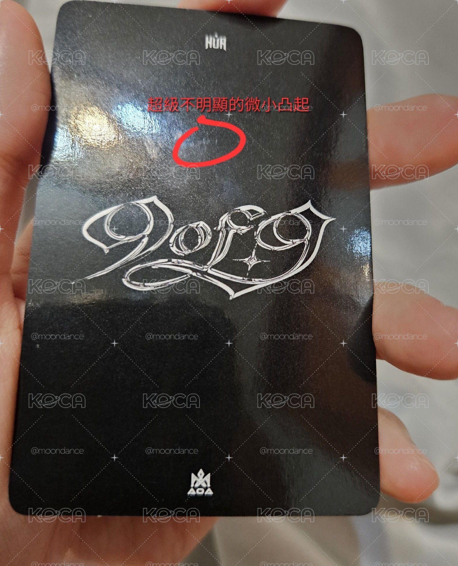 HUR+ 90F9 ARCANA 專輯卡 smini專輯卡，第一版，有瑕疵