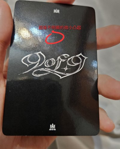 HUR+ 90F9 ARCANA 專輯卡 smini專輯卡，第一版，有瑕疵