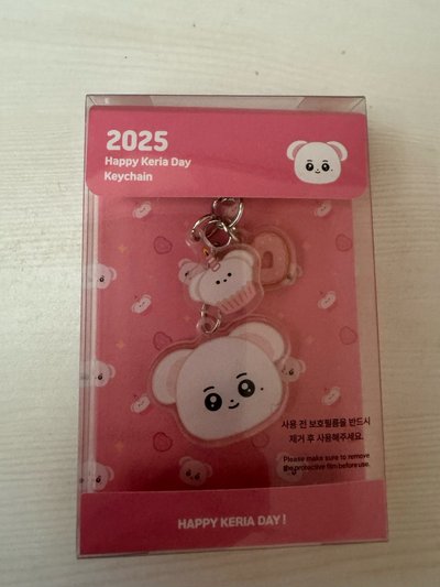 2025 happy Keria day 鑰匙圈