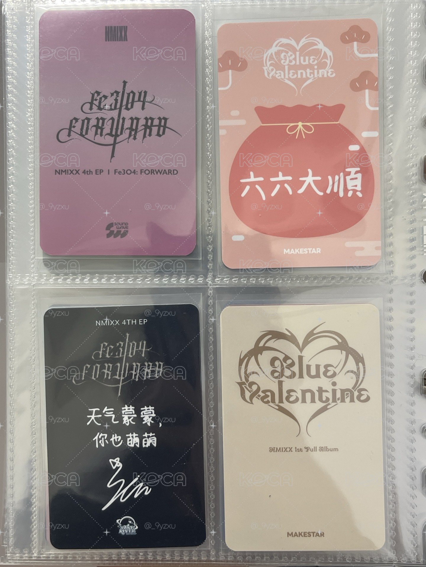圭小盤