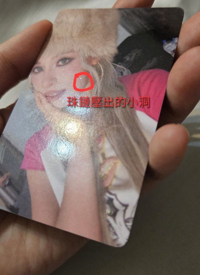 HUR+ 90F9 ARCANA 專輯卡 smini小卡 佟凱玲 Shannon