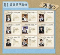 偵心卡 3.0 01 調查員已就位