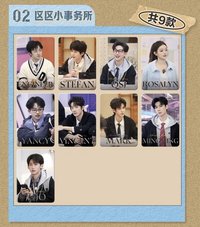 偵心卡 3.0 02 區區小事務所